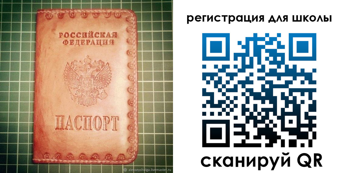 пропишу в квартире в Дзержинском